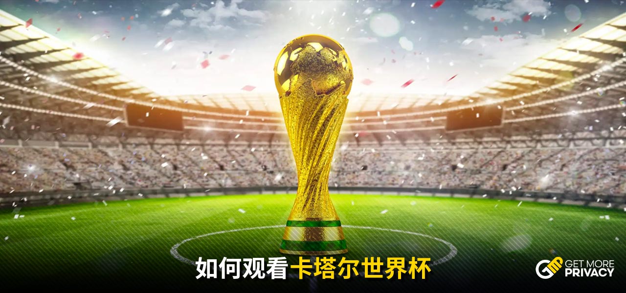 的交易方式